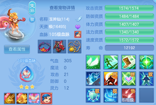 6eb8e1ab59c99cfe79ef64e94a71ed27.png