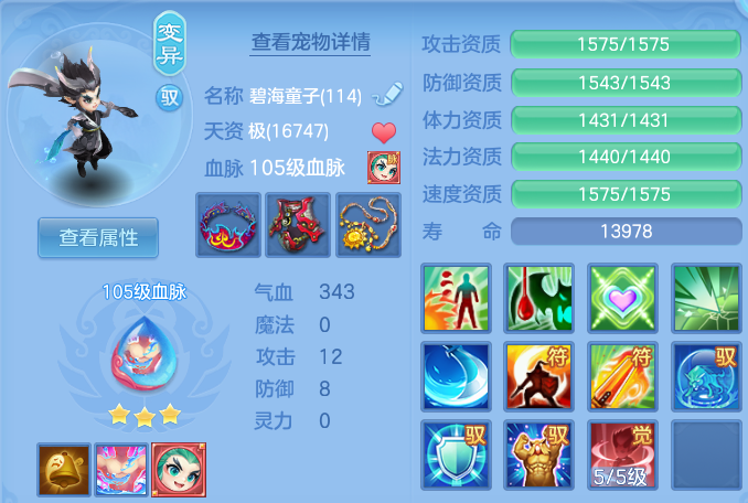 20f3bed5cd76dc121d1416bd940ce064.png
