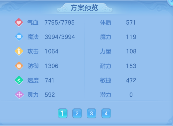 85d1f6df5cc64b86237699d09535ed5d.png