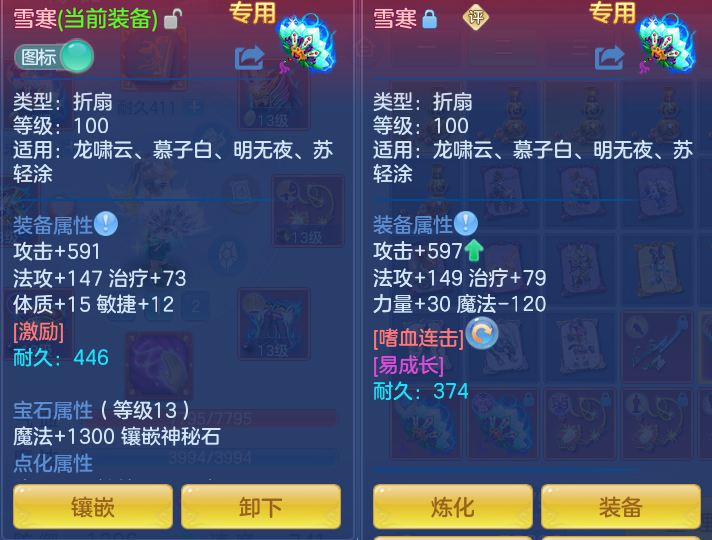 149eb1e607db06cd0c433c52d2065d32.png