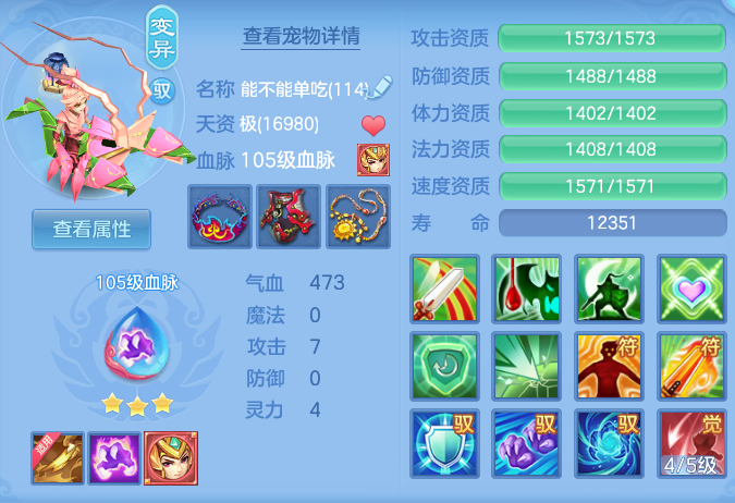 2333caa3400ca6b29d174170071df918.png
