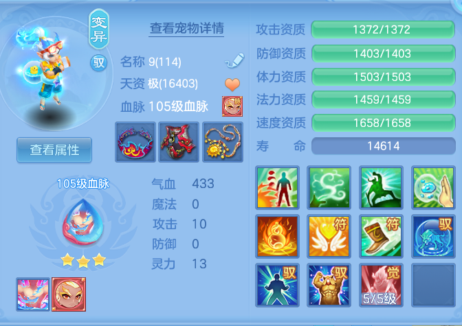 851a0e73d74d2e6a7de11b58827971ca.png