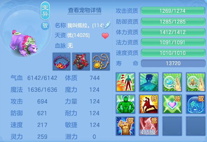 3049cf5f89e92cd263c9d766f600e00e.png