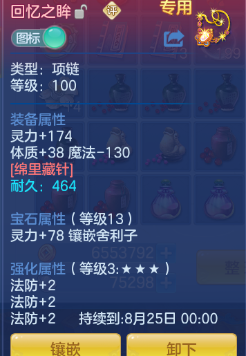 1180601d9dcbb086bf19b6834a15f800.png