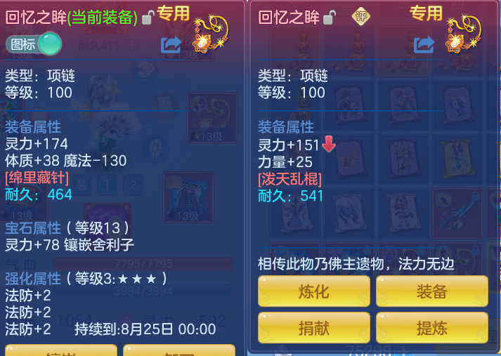 a2a89732d58e6c6d4c35f45fd22fe07f.png