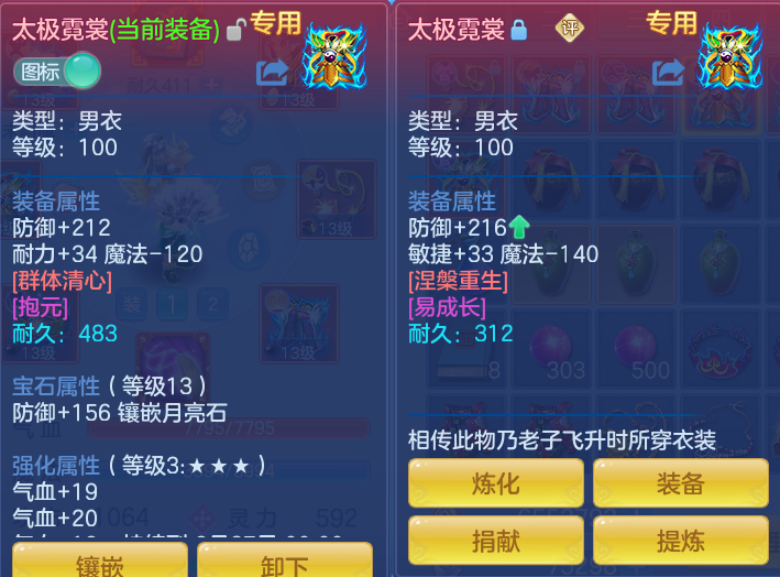 147786116e9b53f11835c586644fa99e.png