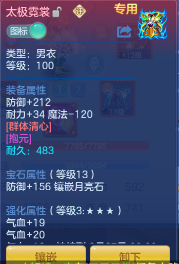 aeeacbae0287d9239effa6dd68670d66.png