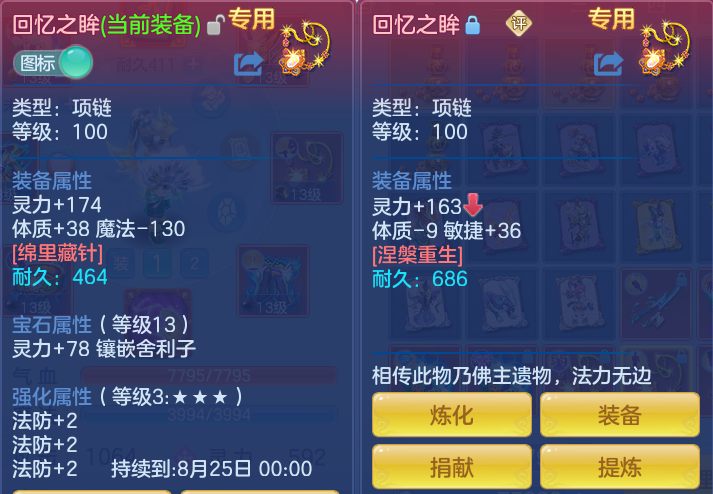 daf70ee8b76455fb140d87d511be7bb6.png