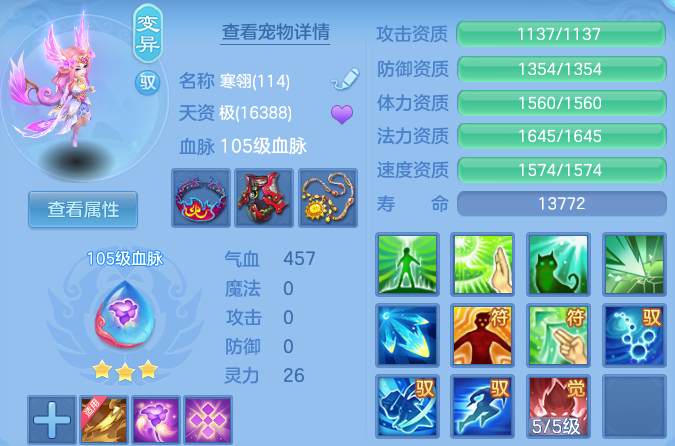 deef2d3cdb6812b4486a0c6d71915a43.png