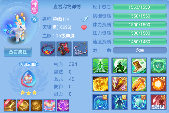ed57bec16892bf4c4eb4bf8d6f6d2640.png