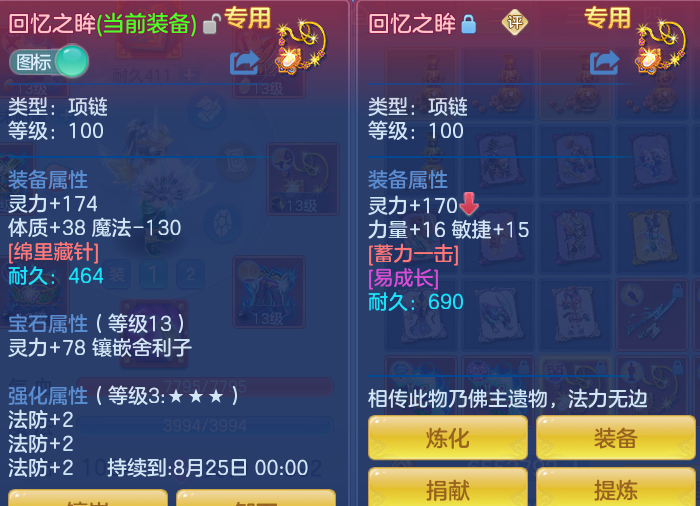 fb47d44b1b7421d04b9475471d7cd738.png