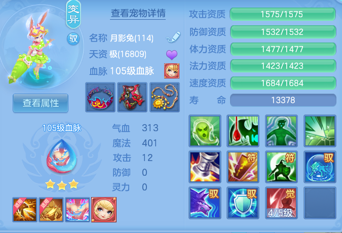 fe50d99f91249aaf1807ecd0a67767ea.png