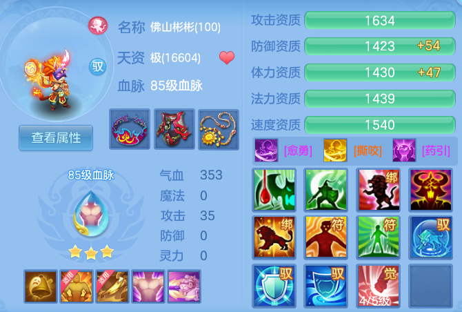 4b03d9823463384c12ed72ca233b5a9f.png