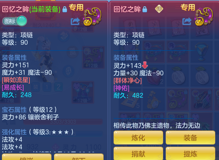 6ec3ecbceeeac1be5a650f4b2ed6c44a.png