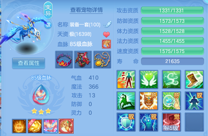 34bb7b1803cb668d3e07aa682c7a16ff.png