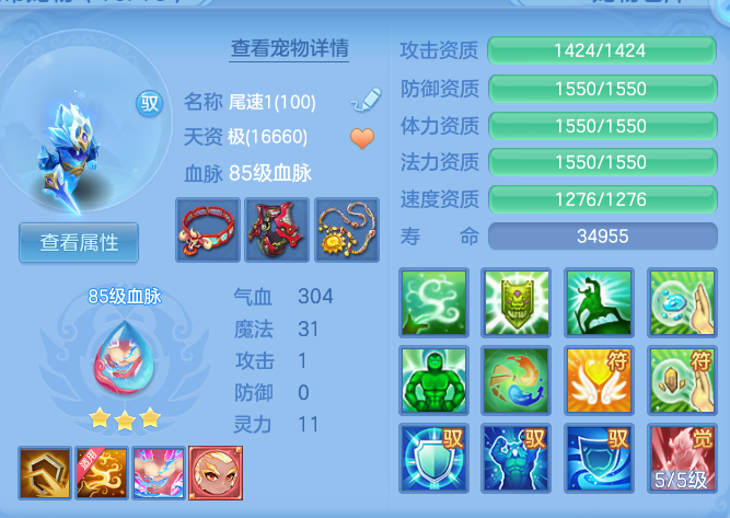 62b4f0c7d5bc43b8d2b161a115e7227e.png