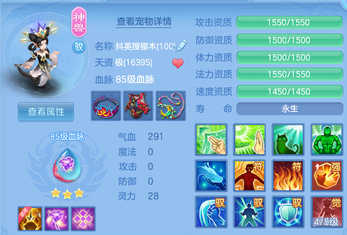 50c83a2dc581dc0927a2c7131d118bb9.png
