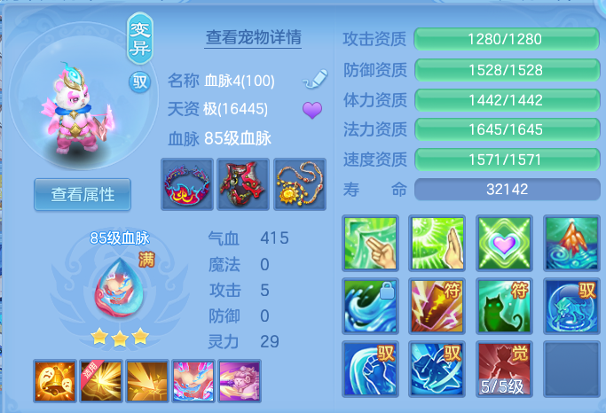 305ea63ffe085a6229dc1d0593b26eb8.png