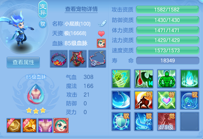 940f2069a88c1e23f15ee06ad905ac34.png