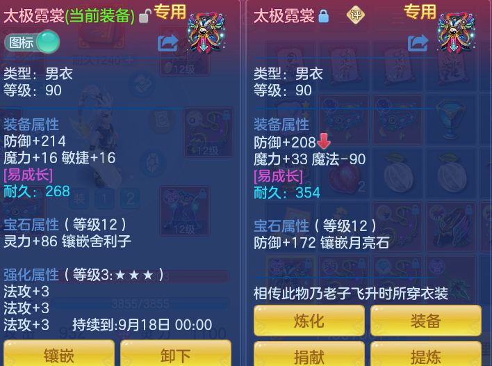650b4ebc25035a4ce03edd94f886c7a5.png