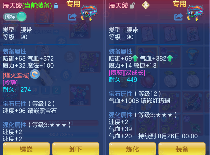83255cf235a99cebb434790089f70363.png