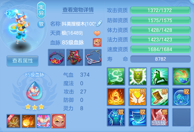 ad84409f32a9e60da77df097e04953ad.png