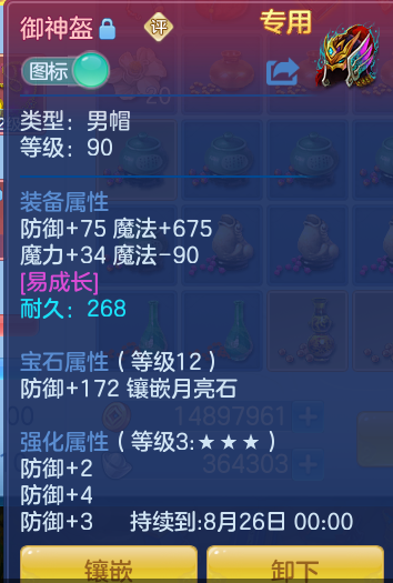 b9f14629363a6f12739a1026f2a47f37.png