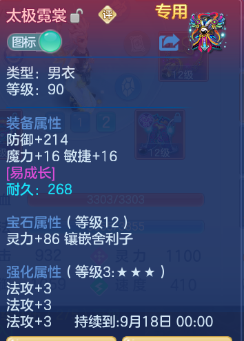 b7e53f6900fd18dfe8f7737e36d4d5f8.png