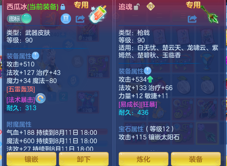e125dbf4a8c8de85fad8052390a1753d.png