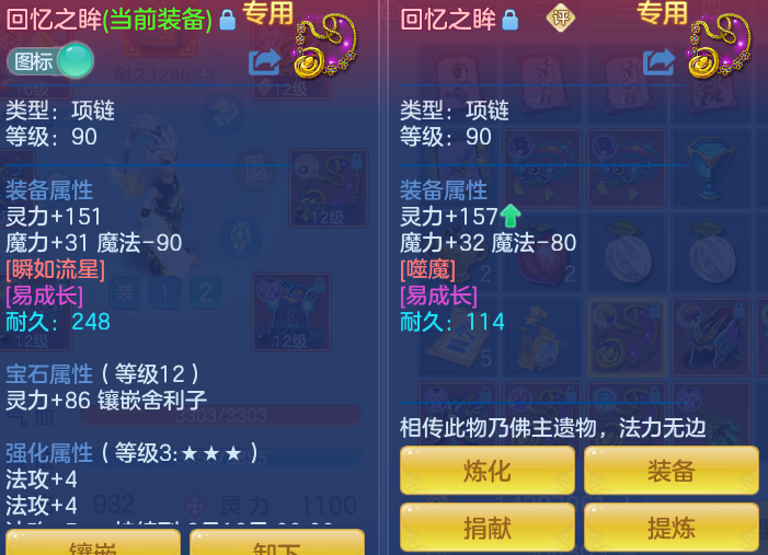 ffffcd151860f91e2f79b90c0d750292.png
