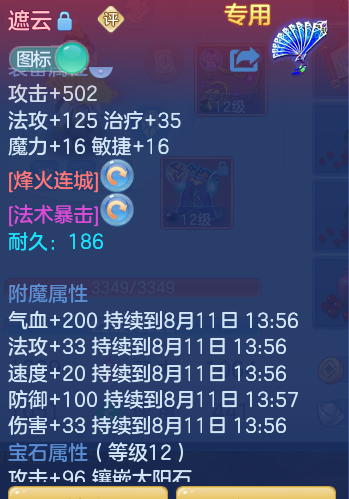 5e42a6b3c5934357d2f09806bbf61dbe.png