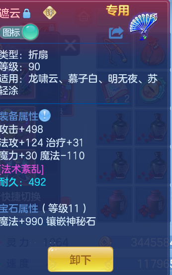 2ee47d66759e957c31aea9a6992c19fb.png