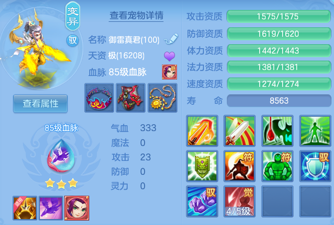 7c9db33bc8ede2a33a972701fb2e33e6.png