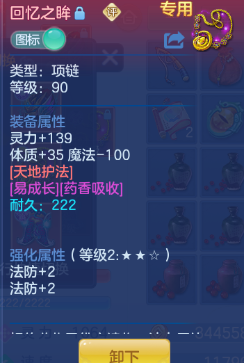 7ad964d925cfbf431c5c8359d5f01d70.png