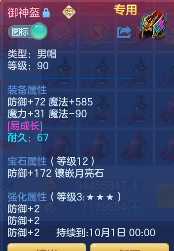 b93966c9ca6ba4dc117b08466e24bd6c.png