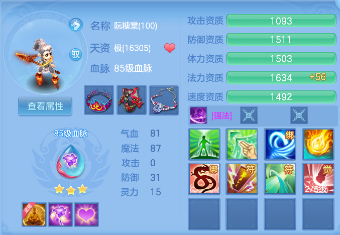 66c6f4d5d22faf1d2f449b25e1e13cff.png
