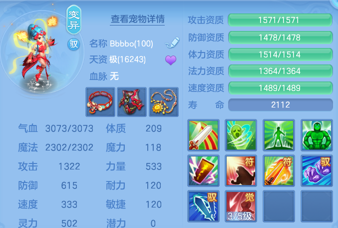 83e89e1b552da84989a687e46d4f76d3.png