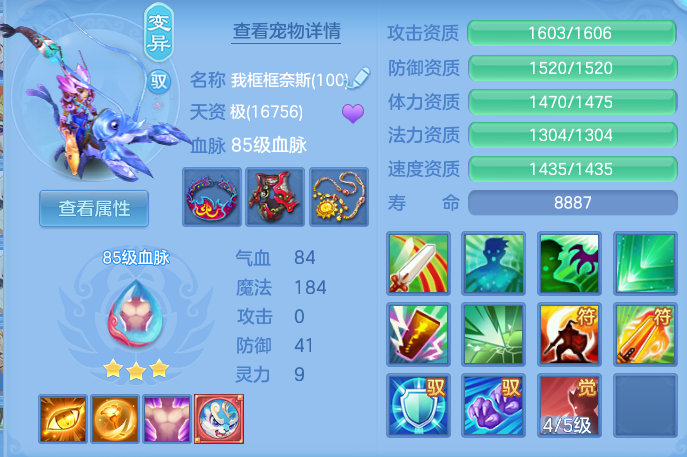 84158a72f8b9f69b0c7581f305862cbb.png
