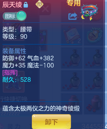 848f2f842f0d3dce3d9981099b531c2b.png