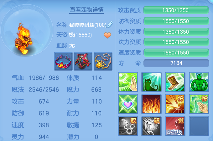d731448e666399b4d24021378a045801.png