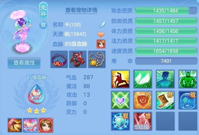 d3f2682b4509c7535b052250b523a7eb.png