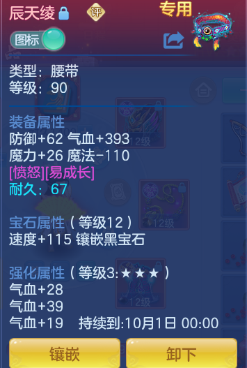 cc560db5b8f7474561123a06a900f752.png
