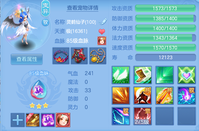e5d13ba728f6071fd471d41c9dd7f0e2.png