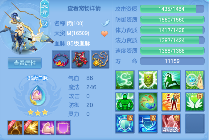 e2d6f0c652d4965796ac75974ec2a621.png