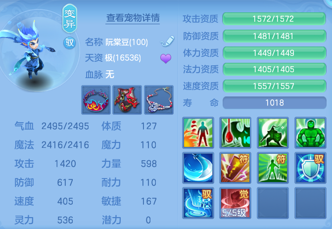 fe166d0482f21aacb5384cc9a846e8f8.png