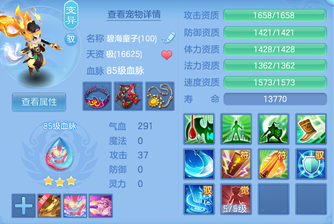 fb7ee42c1abb9cacef7c5a555c9e9707.png