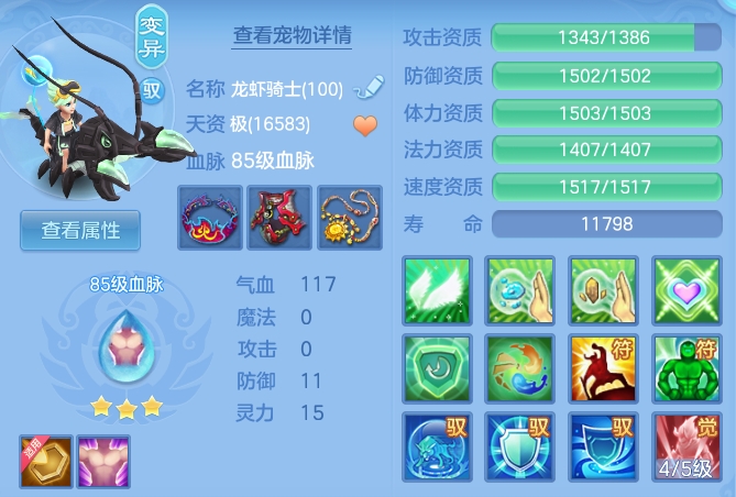 2afebcf31ed05baa6893c6e5f6c01aae.png