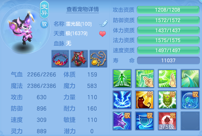 2eb7925836e958babe7b325ece98feab.png