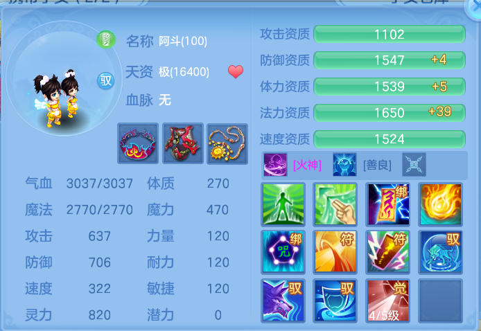 3e5528e6d577bb74857bd554e30b016f.png