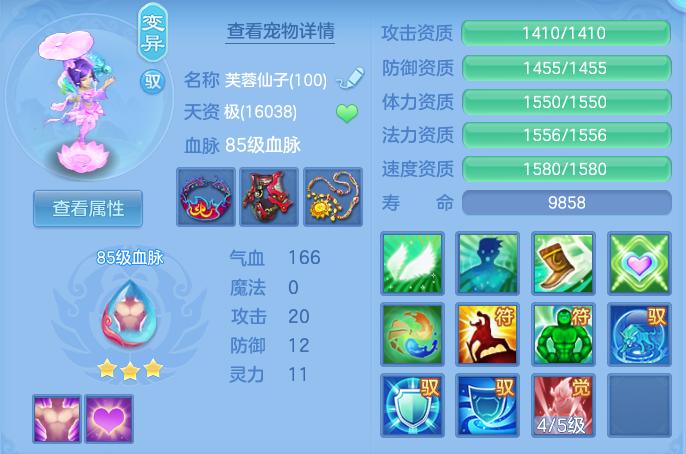 39e9c86aae2a4a324894d446f0865076.png